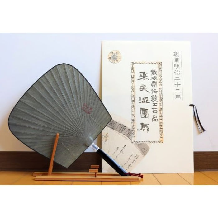 Uchiwa Fan (Square) - Ink