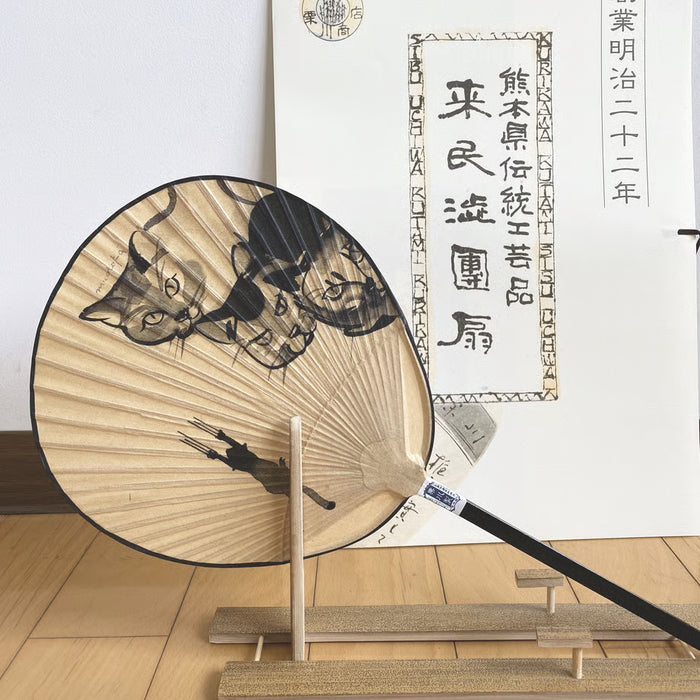Uchiwa Fan (Small Round) - Cat patterns