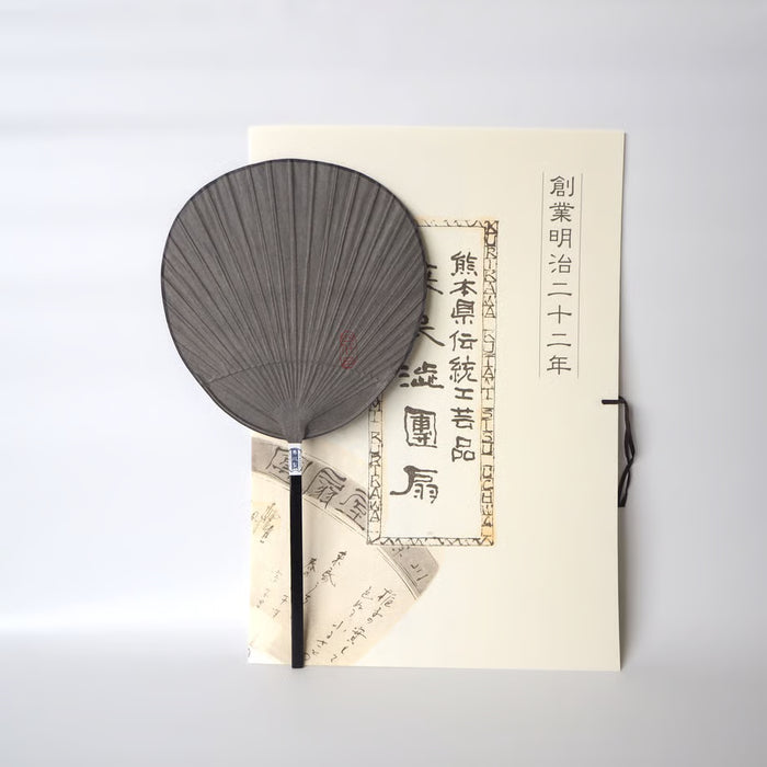 Uchiwa Fan (Small Round) - Ink