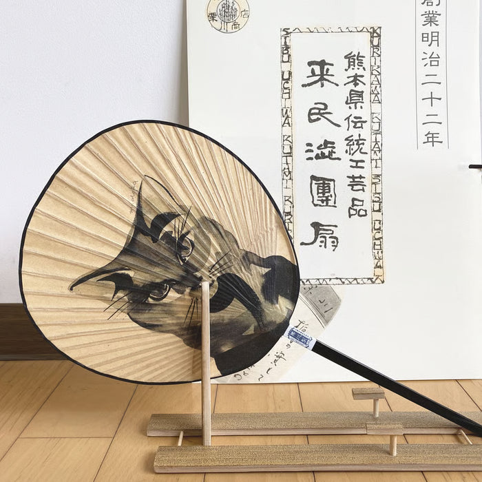 Uchiwa Fan (Small Round) - Cat patterns